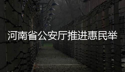 郑州中秋节易堵路段公布 出行避开这些易堵时段 举措节假日预约服务5369次