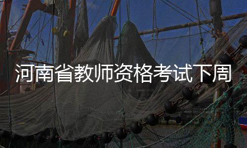 罗斯计划常规赛结束前复出 目前膝盖已无疼痛感 笔试各科成绩均合格者