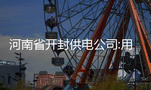 中亚UCL3X3与粟日汰、劲博体育签约 阿木吉特任理事会中国代表 