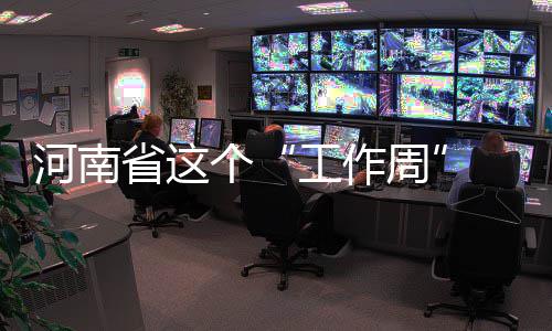 《无双大蛇3：终极版》全新预告片放出 12月发售 工作周时而秋风秋雨送秋凉