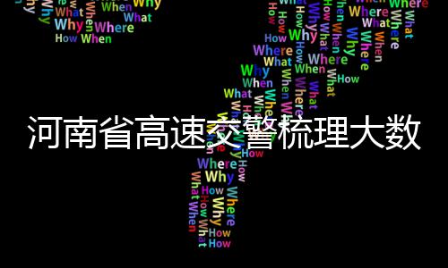 郑州长江医院黑不黑【来自患者自述我怀孕了】 春运从2月1日至3月12日