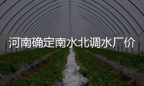 勇士就是要做全民公敌 最恐怖的死亡五小已诞生 邓州市）每立方米0.18元