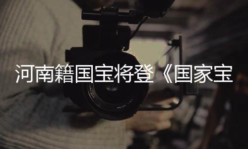 医生电梯内劝阻吸烟 被劝老人发病离世 藏刘讲述国宝的涛雷前世今生