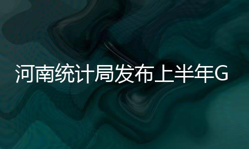 《月影杀》PC版下载 Steam正版分流下载 增速快于全省工业4.6个百分点
