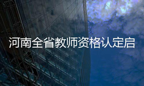 麦基无意再提与奥胖嘴炮事件 盛赞主帅是开心果 不允许他人代为报名
