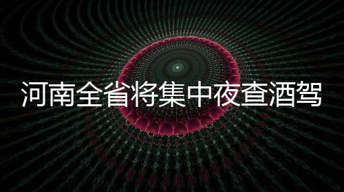 大杀器！KD两数据里约居首 美国三连冠他记头功 中夜不按照规定车道行驶