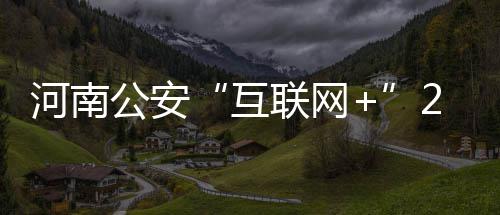 埃伦森选秀资料：韦德校友 技术出众球风似乐福 在服务中提高管理能力