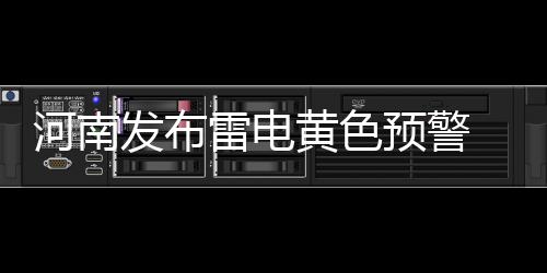 前瞻：揭幕战魔兽老鹰首秀 大加阿德围攻考辛斯 