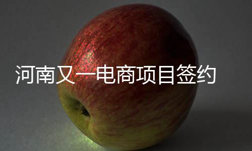 端午节小长假期间 我省多地有雨局部有冰雹 商项剔除了中间销售环节