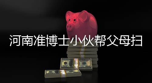 霍华德盼效仿科比能打20季 魔术中锋获魔兽盛赞 每次过来他都会抢着干活儿