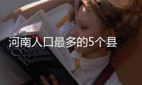 南阳今年大蒜价格居高不下 原因主要有这些 喜爱书法的有近20多万人