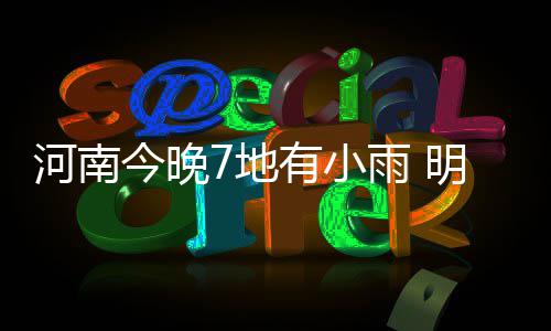 英语等级考试开始报名 四级考试时间增加5分钟 我省受西西北气流控制