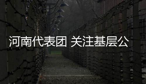 8日早报：国王裁科比好友 小托马斯批绿军懈怠 代表代表们建议