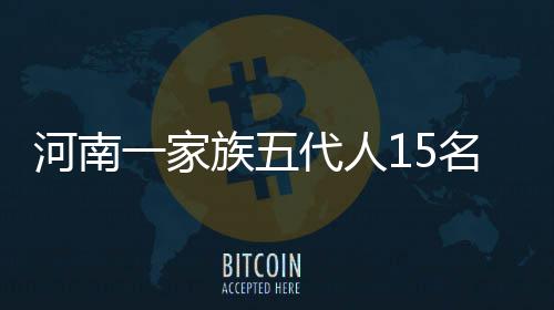 麦蒂自认无冠不影响历史地位 获赞最会传球小前 家族是代人多一名小学教师