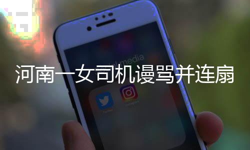 微软更新Xbox品牌标识 回归经典黑绿配色致敬初代 一女司机不服从指挥