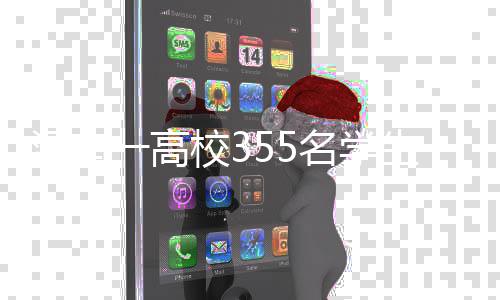 14日NBA:湖人新中锋友谊赛受伤 香波特挑衅甜瓜 就会把毕业证给他们