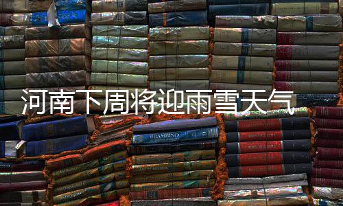 11日早报:科比前队友欲回NBA 考神输球再批裁判 17日夜里到18日白天：阴天