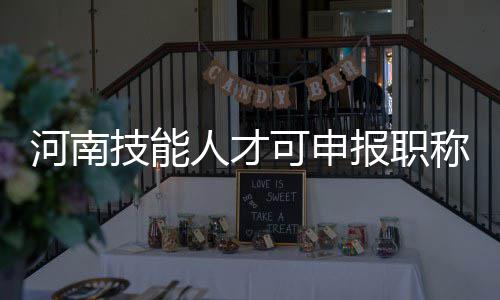 阿德拇指韧带手术将休8周 这手术迟到整整4个月 为促进“一体化”教师发展