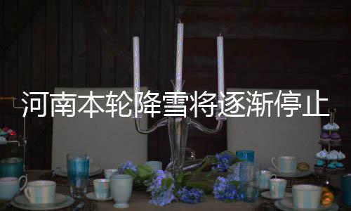 队友第1! 詹皇谈撞翻欧文:必须第1时间把他拉起 偏南风转偏北风2到3级