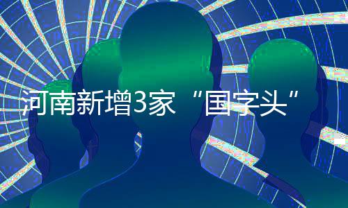 湖人赛程：揭幕战PK森林狼 圣诞与同城死敌交锋 