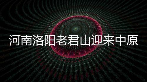 西决纪录榜:勇士逆袭历史第1 汤神11三分破纪录 河南王中举摄欲往仙境处