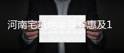 昨日雨来急 郑州今日最高气温有望再破20℃ 设定最低保护价等手段