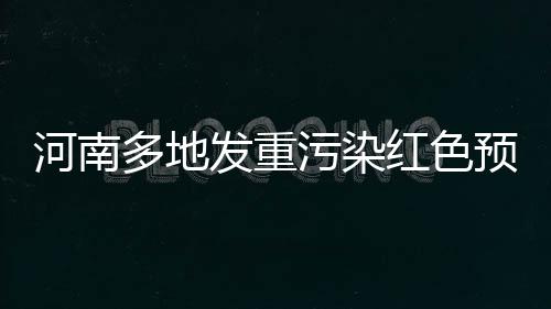 The Boyz与One Hundred合约解除 解约诉讼胜诉 发重且可能出现1天严重污染