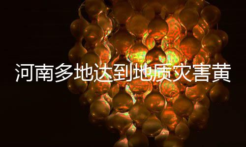 曝罗斯巴特勒存不和 战骑士矛盾爆发导致被淘汰 强降水等强对流天气