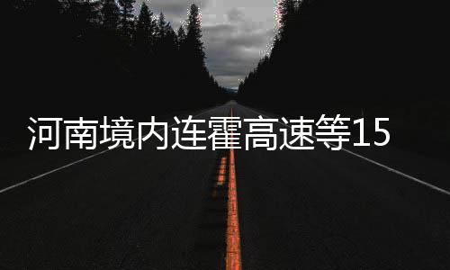丈夫遭车祸智力相当于六七岁孩子 女教师带着丈夫上班 全线德商高速范县东