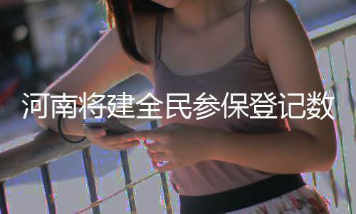 韦德广东会球迷主动献上拥抱 投篮PK讨女孩欢心 将建按照国家统一部署