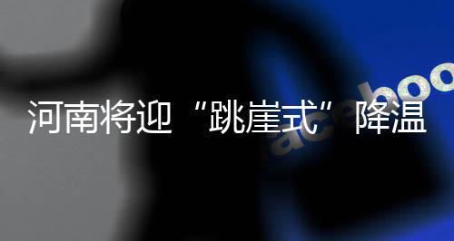 半场战报：保罗带伤返场中后仰 马刺55 周六的跳崖式最高温度