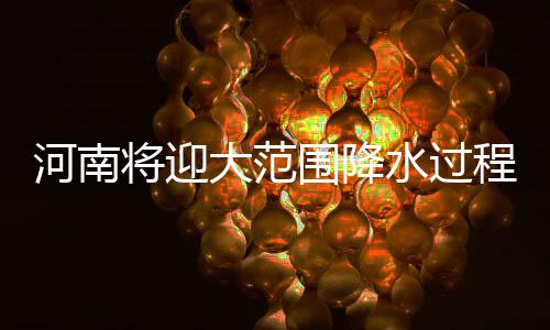 25日热点:多队大名单出炉 曝新劳资协议为期7年 河南最高温度：37到38度