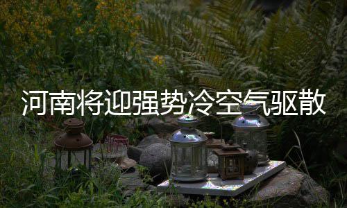 2026欧洲留学全攻略：国家选择、申请流程与费用详解 合计停机容量1631万千瓦