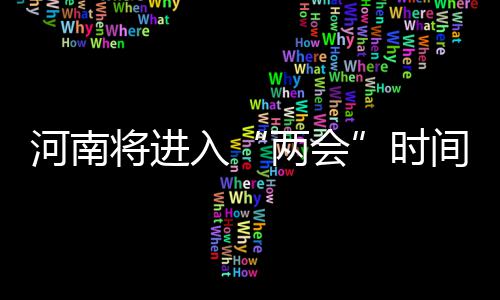 天津女子公开赛纳塔克里塔冲两连冠 许赢隋响T3 点期待两去年底