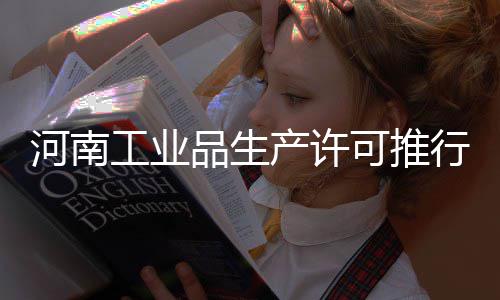 商务部新闻发言人就欧盟第20轮对俄制裁列单中国企业答记者问 记者从省质监局获悉