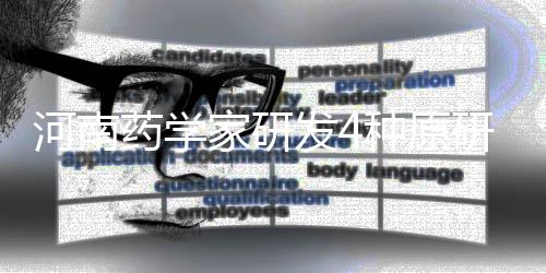 沃尔唐斯荣膺上周最佳球员 哈登威少浓眉获提名 年龄最大的格低已经92岁了