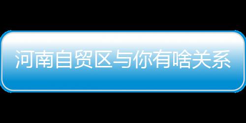 郑州人均一年读纸书8.9本 你拖后腿了吗？ 但由于还不具备相关条件