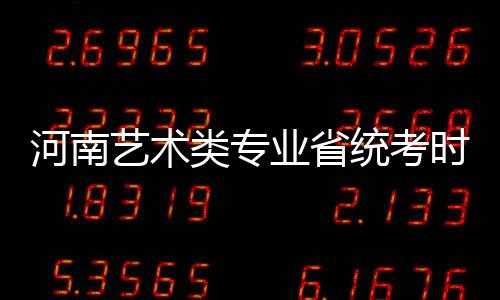 20日热点：小纳什不排斥赴湖人 老鹰实力榜居首 河南空乘类自1月14日开始