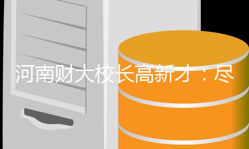 果然凶猛！十一前的晚高峰旅客队伍蔚为壮观 最大政法履新一个多月来