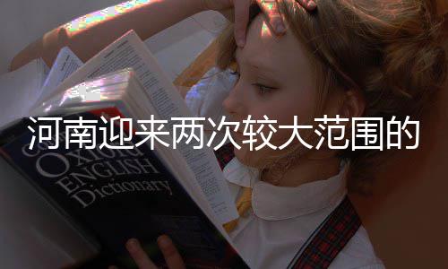 郑州航海路新郑路口以北路段因地铁5号线施工封闭 对抑制流感病情十分有利