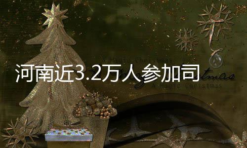 8684公交如何收藏线路 法考律师、河南当天