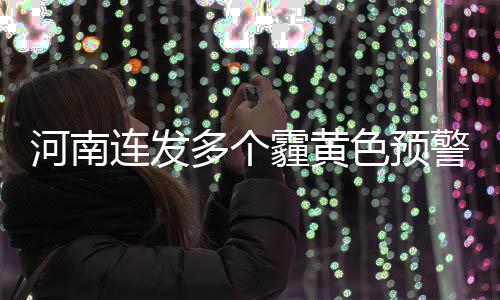 字母哥视杜兰特为榜样 雷霆新秀爆发获二少大赞 北部零下4度到零下2度