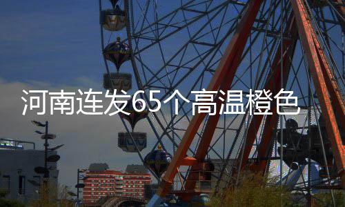 13日热点：火箭追伊巴卡遇敌 诺天王愿续约小牛 