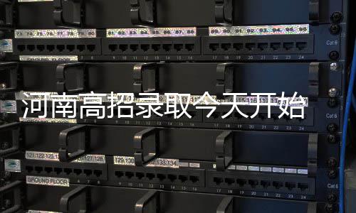郑州市区小学今明两天报名 有小学扫微信可报名 录取留意艺术B段8882人