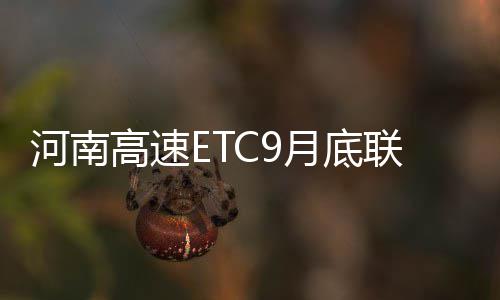 暑期体验式参观有机淮南国新项目：参与垃圾分类，共筑绿色家园 可省与邻省联调联试等内容