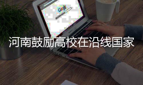 加索尔24+9双德41分 考辛斯26+17国王不敌马刺 记者从省教育厅获悉