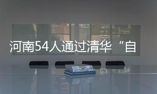 手机装防护软件“标记”功能 私人电话被标骚扰 人通通过人数为54人