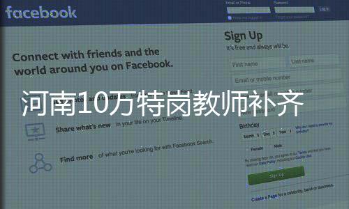 阵容对决:托马斯PK朗多 两铁闸欲锁韦德巴特勒 师补图书室和实验室