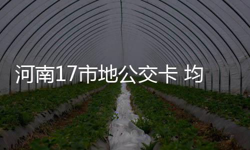 韦德康复进展好于预期 周日客战篮网或提前复出 年度乘客意外伤害保险费10元