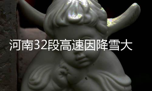 杜兰特离开威少绝非冷血 舍兄弟情只为冠军梦想 段高大雾截至2月1日7点半